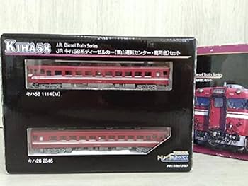 Amazon.co.jp: Nゲージ TOMIX JR キハ58系ディーゼルカー(富山運転