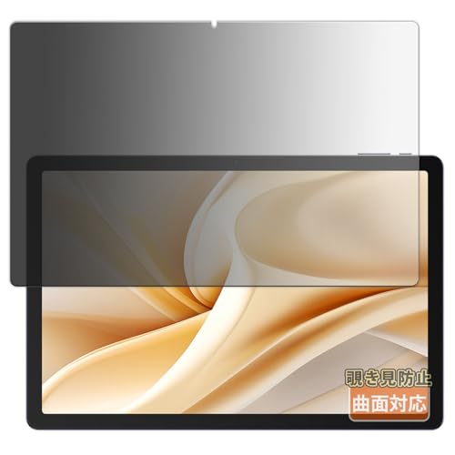 Kayo&Karin Ulefone Tab A11 Pro �p �̂������h�~ �t�B���� �ȖʑΉ� �v���C�o�V�[�t�B���� ���˒ጸ �t�B���� ���{��