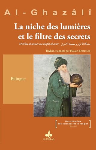 ALBOURAQ - Niche des Lumières et le filtre des secrets (La) ouvrage bilingue (AR-FR)