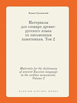 Paperback Materials for the dictionary of ancient Russian language in the written monuments. Volume 2 [Russian] Book