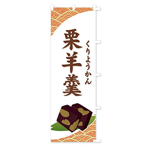 �I�r� �̂ڂ�� �T�C�Y�I�ׂ܂�(�V���[�g60x150cm �E�`�`) 7131_ASR �O�b�Y�v��/GoodsPro