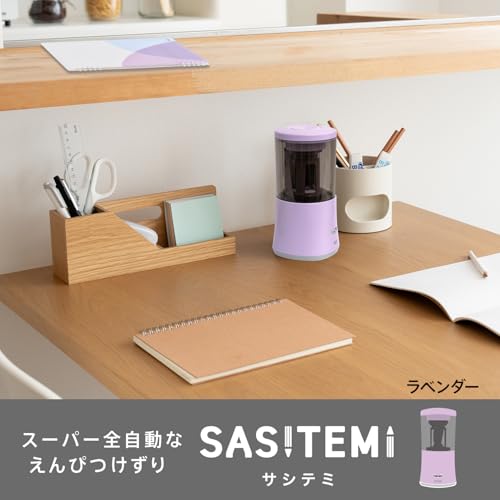 【Amazon限定色】プラス 鉛筆削り 電動鉛筆削り 上からさすだけ Type-C充電 SASITEMI サシテミ FS-760 ラベンダー 84-093