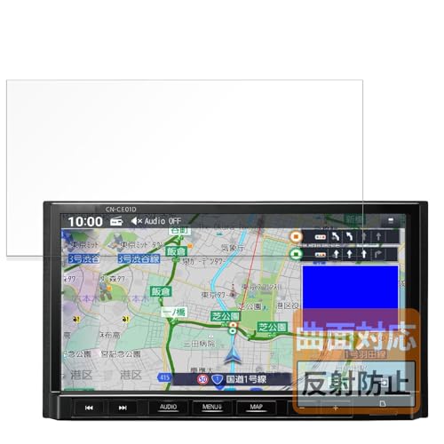 カー CN-CE01D」の人気商品一覧・価格比較 - 価格.com