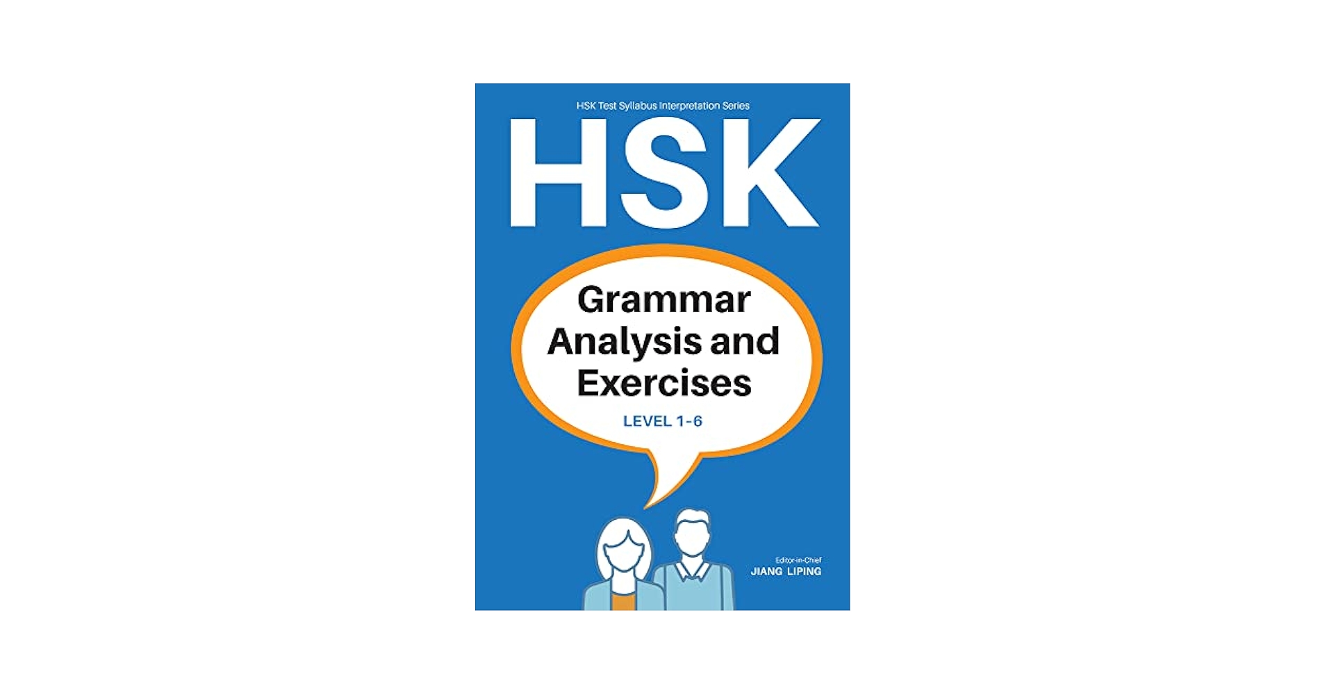 語学+参考書 Advanced (An Intensive Course of HSK) An Intensive Course of HSK (Advanced)ISBN: 756191086X