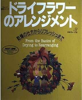 JP Oversized ??????????????????????????????? (??????????) Book