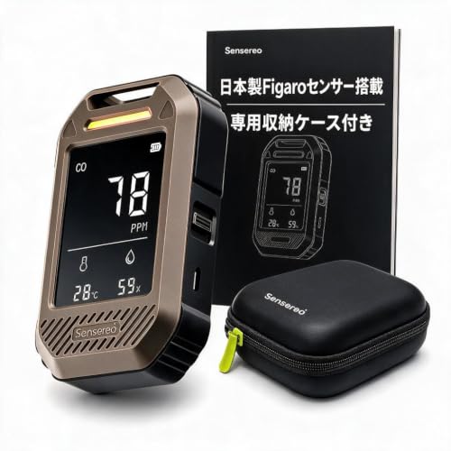 【日本製Figaroセンサー搭載】Bastion 一酸化炭素チェッカー 3in1（CO濃度/温度/湿度）大画面・大文字・大音量 軽量＆コンパクト 500時間連続稼働 自動調光 車中泊・キャンプ・アウトドア専用 Type-C充電 (ブラウン)