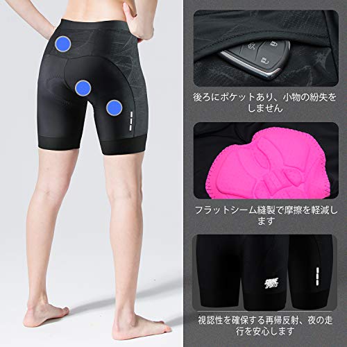 Souke Sports レディース サイクルパンツ パッド付 レーサー