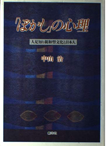 【非売品】Executive Book Summary／知恵が詰まった10冊 Amazon.com: Shigehiko Hasumi: books, biography, latest update