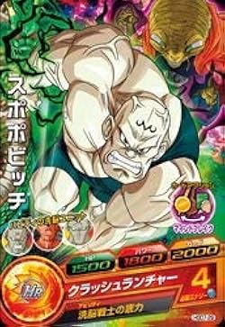 ドラゴンボール - りょっぺ ☆ドラゴンボールヒーローズ ⭐️スーパードラゴンボールヒーローズ 孫悟空：GT UM7-025