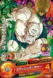 ドラゴンボールヒーロズ Amazon.co.jp: ドラゴンボールヒーローズ/GDM7弾HGD7-29
