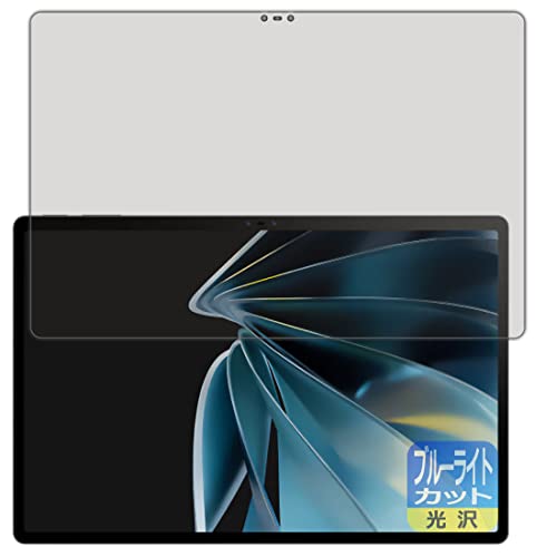 PDA�H�[ nubia Pad 3D �Ή� �u���[���C�g�J�b�g[����] �ی� �t�B���� ���{��
