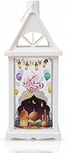 Ramadan Lantern White - Cottage and Colorful Patterns