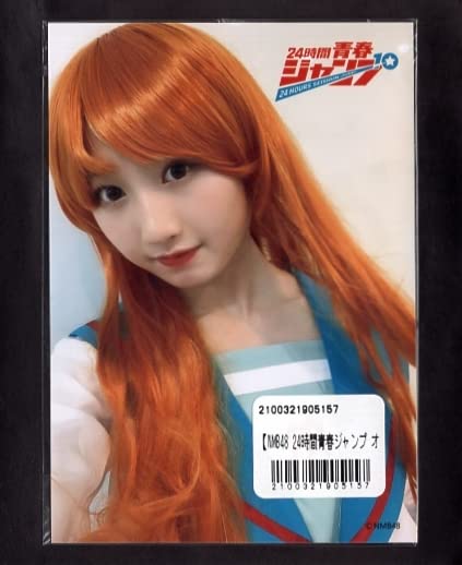 当選品　NMB48　塩月希依音　直筆サイン入りチェキ　当選通知書付き Amazon.co.jp: NMB48 塩月希依音 YNN 24時間青春ジャンプ