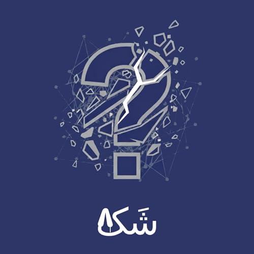 اپیزود هشتم: جملات قصار 13 تا 15 از فصل اول. سقوط آزاد به سوی حقیقت!