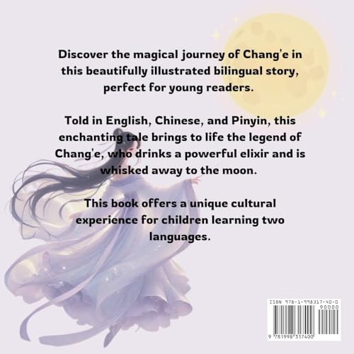 Chang'e's Journey to the Moon: Chinese Mythology Stories for Kids in Eglish, Chinese, and Pinyin (Chinese Mythology for Kids) - Image 2