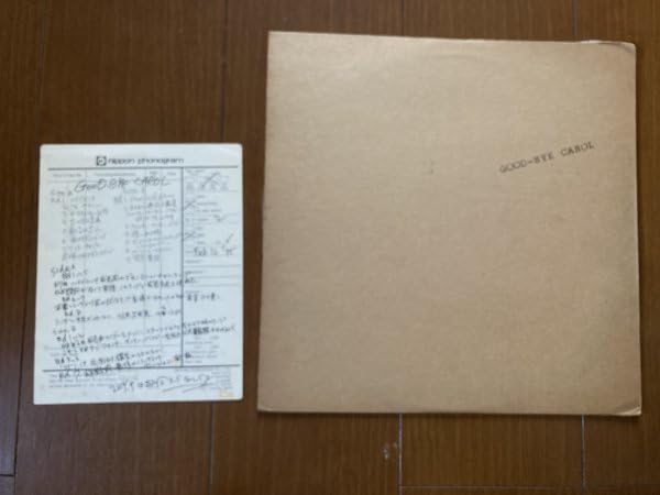 ☆特典付き☆キャロル☆グッド・バイ・キャロル☆2LP☆矢沢永吉☆ キャロル(矢沢永吉 ジョニー大倉)GOOD-BYE CAROL付属品サイン
