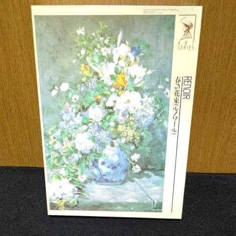 春代　胡蝶蘭　花　其ノ壱　ジグソーパズル1000ピース 春代 胡蝶蘭 花 其ノ壱 ジグソーパズル1000ピース 春代 胡蝶蘭 花