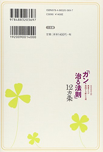 Amazon.co.jp: 川竹 文夫: 本、バイオグラフィー、最新アップデート