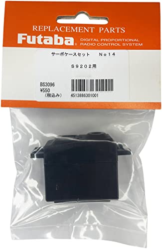 双葉電子工業 NO.14サーボケース/S9202 S9304 S9403 S9401対応