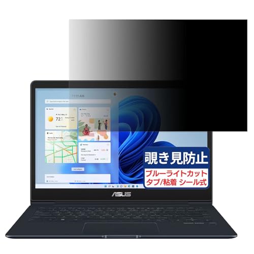 ASUS ZenBook 13 UX331UAL 13.3C` 16:9 Ή `h~tB vCoV[tB^[ u[CgJbg ˖h~ PC p\R j^[ ̂h~ ʕی یV[g EȒP ʎgp
