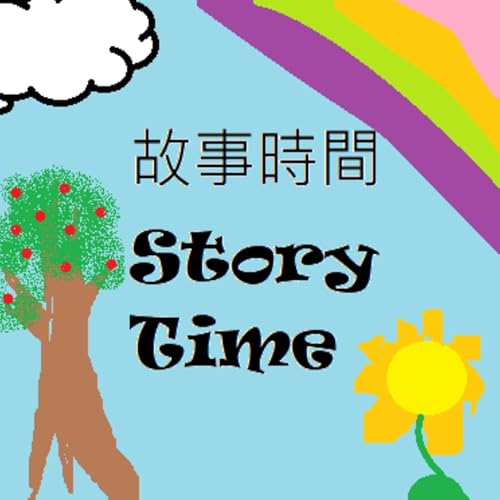 Story Time Podcast Por Reading Buddy arte de portada
