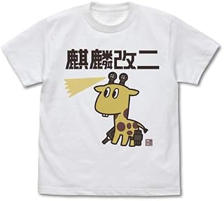 艦隊これくしょん -艦これ- キリン改二 Tシャツ ホワイト XLサイズ