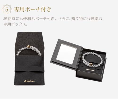 【新品未開封★届いたばかりの正規品】ファイテン 星のやすらぎ シングル 羽生結弦 Amazon.co.jp: phiten(ファイテン): 羽生結弦選手関連商品