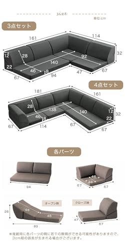 タンスのゲン ソファー RENEW 洗える カバーリング 3人掛け ローソファー リクライニング L字 コーナー こたつ用 15210041(100248)