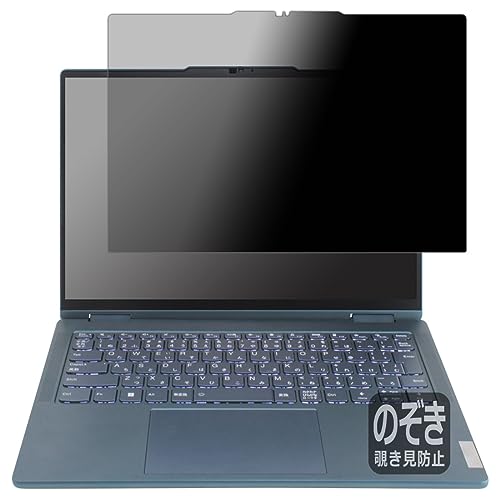 PDA�H�[ Lenovo Yoga 7 Gen 8/Yoga 7i Gen 8 (14�^) �Ή� Privacy Shield �ی� �t�B���� �`�����h�~ ���˒ጸ ���{��