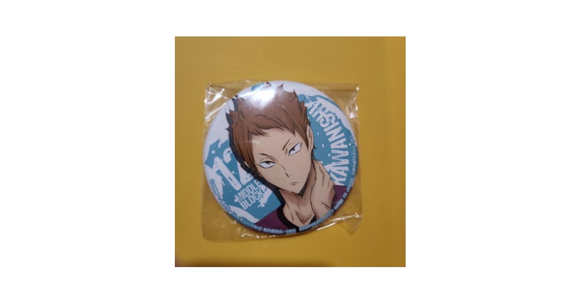新品 非売品ハイキュー!! 宮城フェス in J-WORLD 2018 川西太一