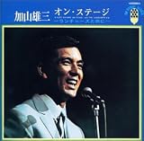 Yuzo Kayama Double CD