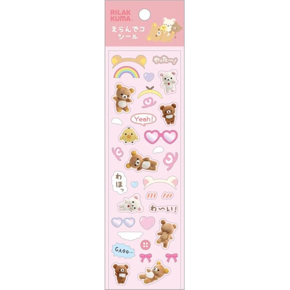 Amazon | サンエックス(San-X) リラックマ えらんでコシール