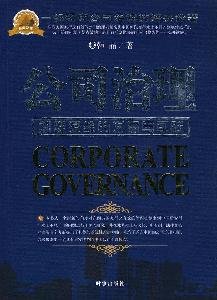 Paperback Corporate Governance: institutional system development and practice [Chinese] Book