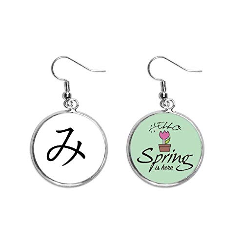 Pendientes de katakana japonés: el colgante decorativo ideal para regalar