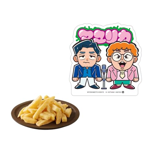 よしもと芸人ポテトスティック 20個 BOX 食玩