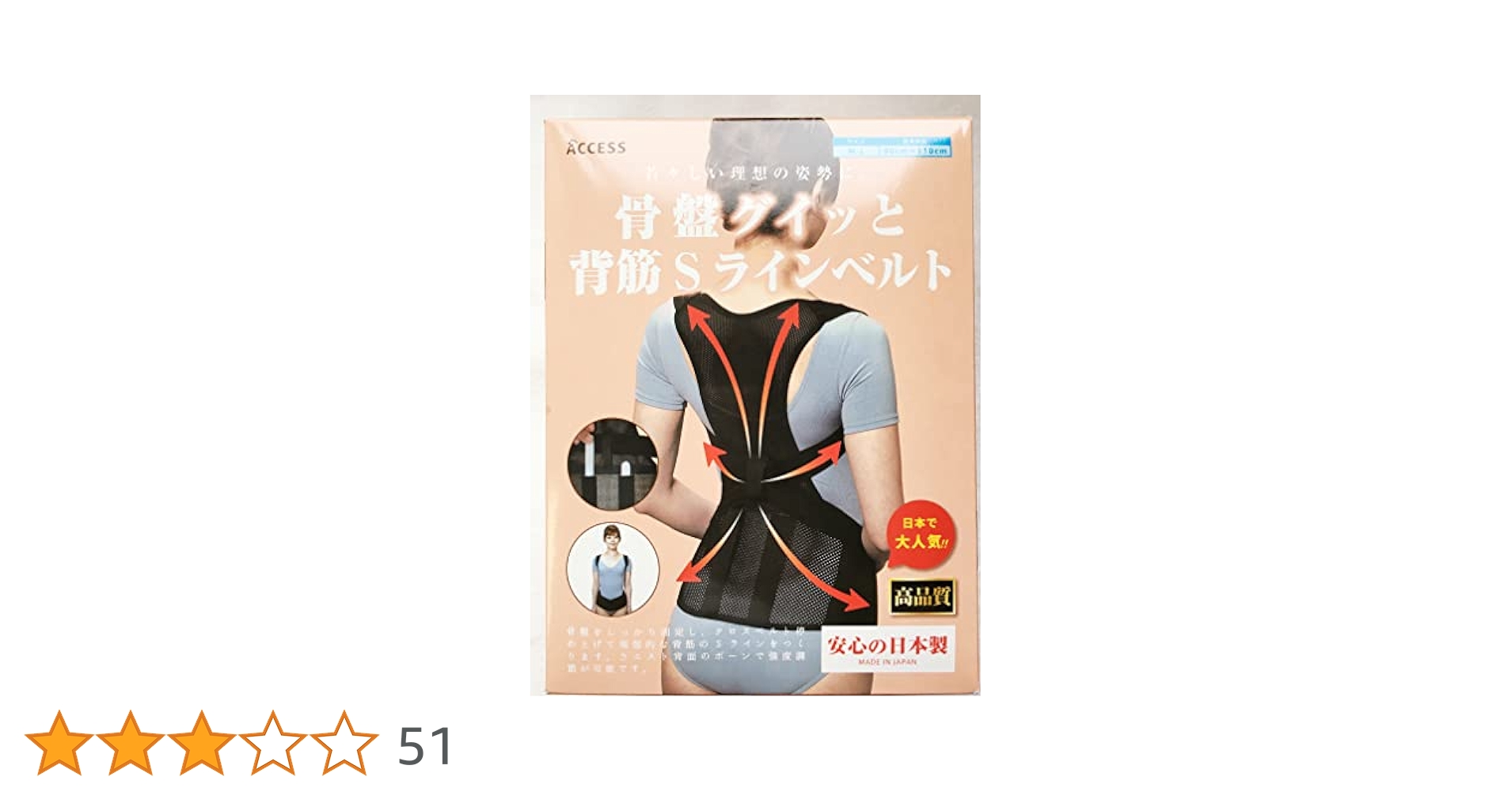 背筋ピンさま専用 8736579_l.jpg