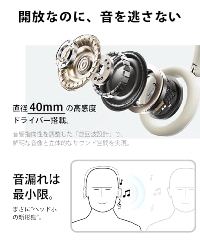 ワイヤレス ヘッドホン Bluetooth6.0 無線 オープンイヤー型 ヘッドフォン 最大28時間再生 マイク付き 軽量 Type-C 耳をふさがない マルチポイント対応 EQモード切り替え iPhone Android 軽量 折り畳み式 (黒色)