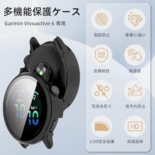 Image of For Garmin Vivoactive 6 Protective Case, Lightweight, PC + Tempered Glass Cover, 9H Hardness, Easy Installation, All-in-One Protection, Anti-Scratch, Shockproof, HD High Transmittance