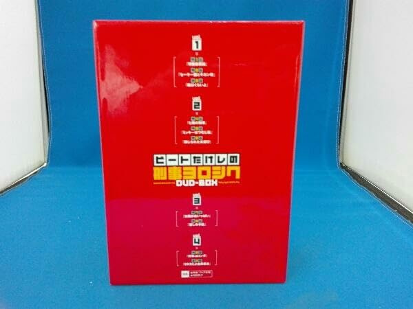 Amazon.co.jp: DVD ビートたけしの刑事ヨロシク DVD-BOX : パソコン