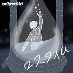 ���X�^�C�� / reGretGirl