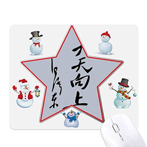 Tapis de souris antidérapant Noël Mao outline contre les douleurs de poignet