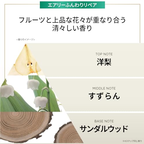 パンテーン シャンプー 400mL ポンプ エアリーふんわりリペア