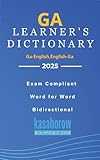 Ga Learner's Dictionary: Ga-English, English-Ga (kasahorow English Ga)