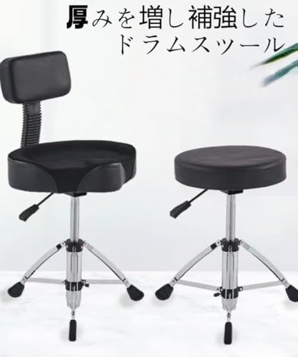 CokBluドラムスローン 背もたれ付き エアリフト高さ調節 ドラムスツール ドラマー用チェア 演奏姿勢サポート 安定設計 練習 本番対応 大人用 音楽用スツール 楽器演奏椅子 (シリンダーリフト M型 ブラック) [3]