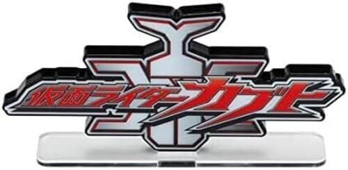 Miniatura 2 de Bandai Juguetes - Kamen Rider - Kabuto, Soporte de exhibición de logotipo acrílico
