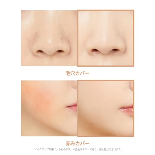 TIRTIR MASK FIT ALL-COVER DUAL CONCEALER #01 ナチュラル の商品画像 4