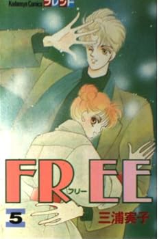 Paperback FREE 5 (Kodansha Comics friends) (1990) ISBN: 4061762559 [Japanese Import] Book