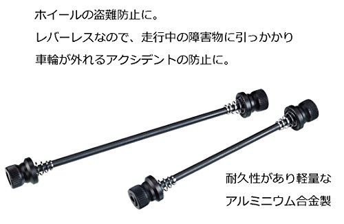 BBB Fahrrad Schnellspannerset Wheel Fixed BQR-03 Schnellspanner, schwarz, Standard