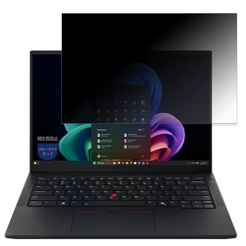 MotoMoto �t�B���� Lenovo ThinkPad E14 Gen 8 / E14 Gen 8 IWL �p �`�����h�~ �v���C�o�V�[�t�B���^�[ �u���[���C�g�J�b�g ���ʎg�p�\ (�^�u�E�S���V�[����)