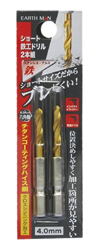 高儀(Takagi) EARTH MAN ショート鉄工ドリル 4.0mm 2本組 (金属・金工)